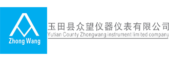 玉田县众望仪器仪表有限公司